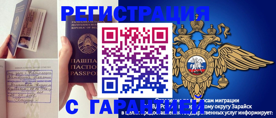временная регистрация адрес в Верхнем Уфалее