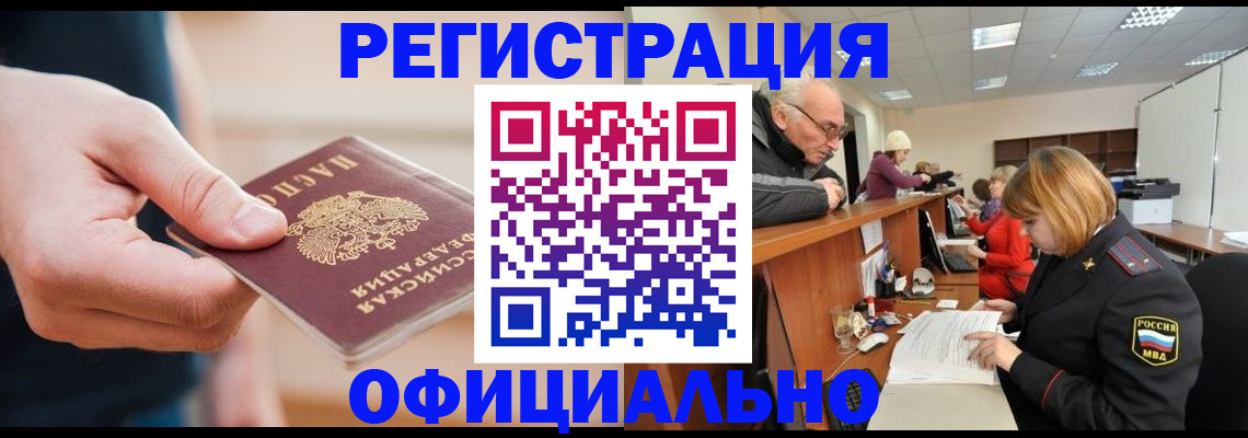 регистрация для школы в Верхнем Уфалее