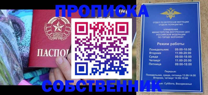 миграционный учет в Верхнем Уфалее