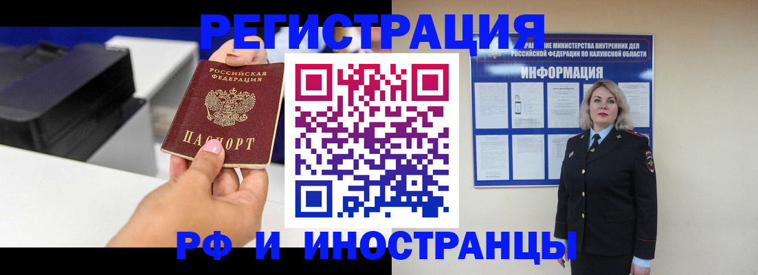 прописка ребенка в Верхнем Уфалее